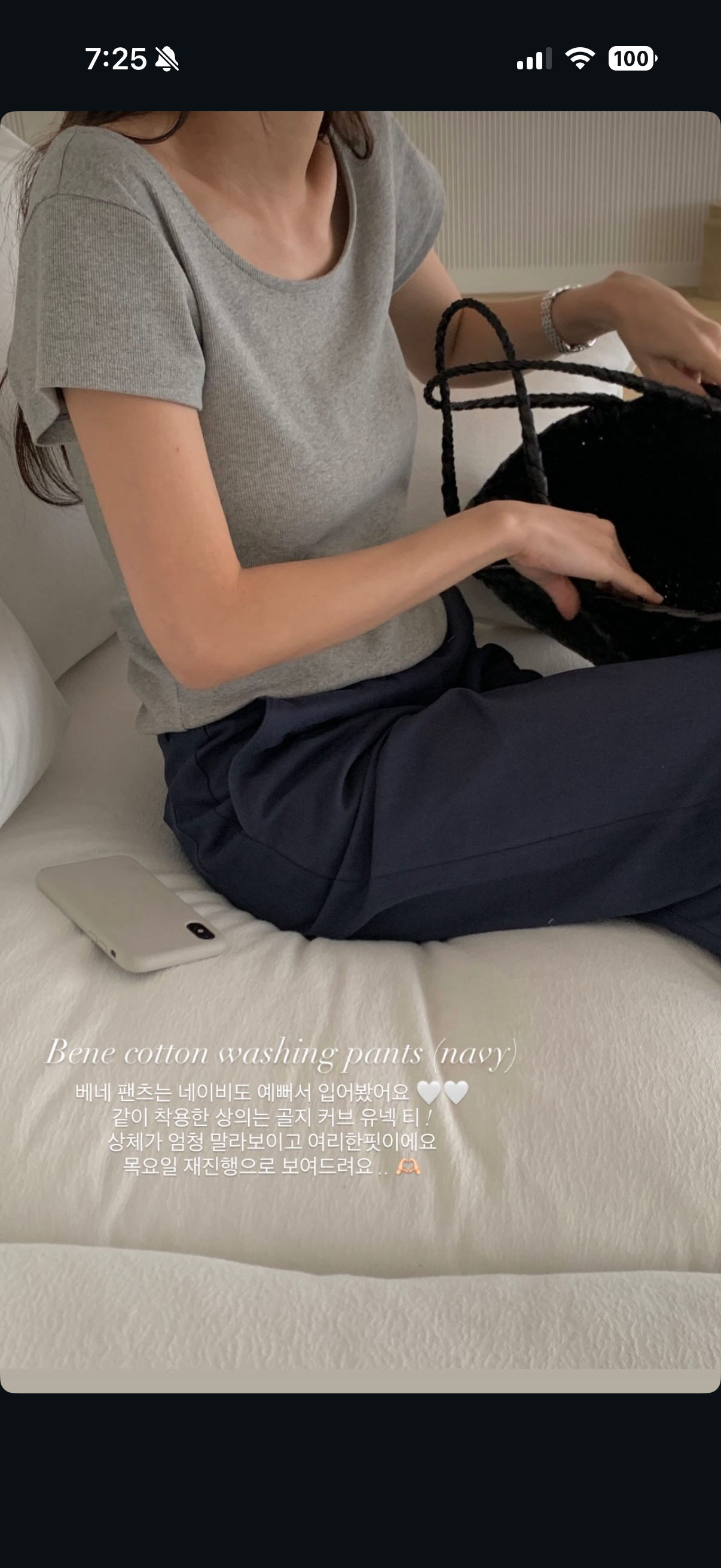 Angel Korea 夏回歸大圓領短袖